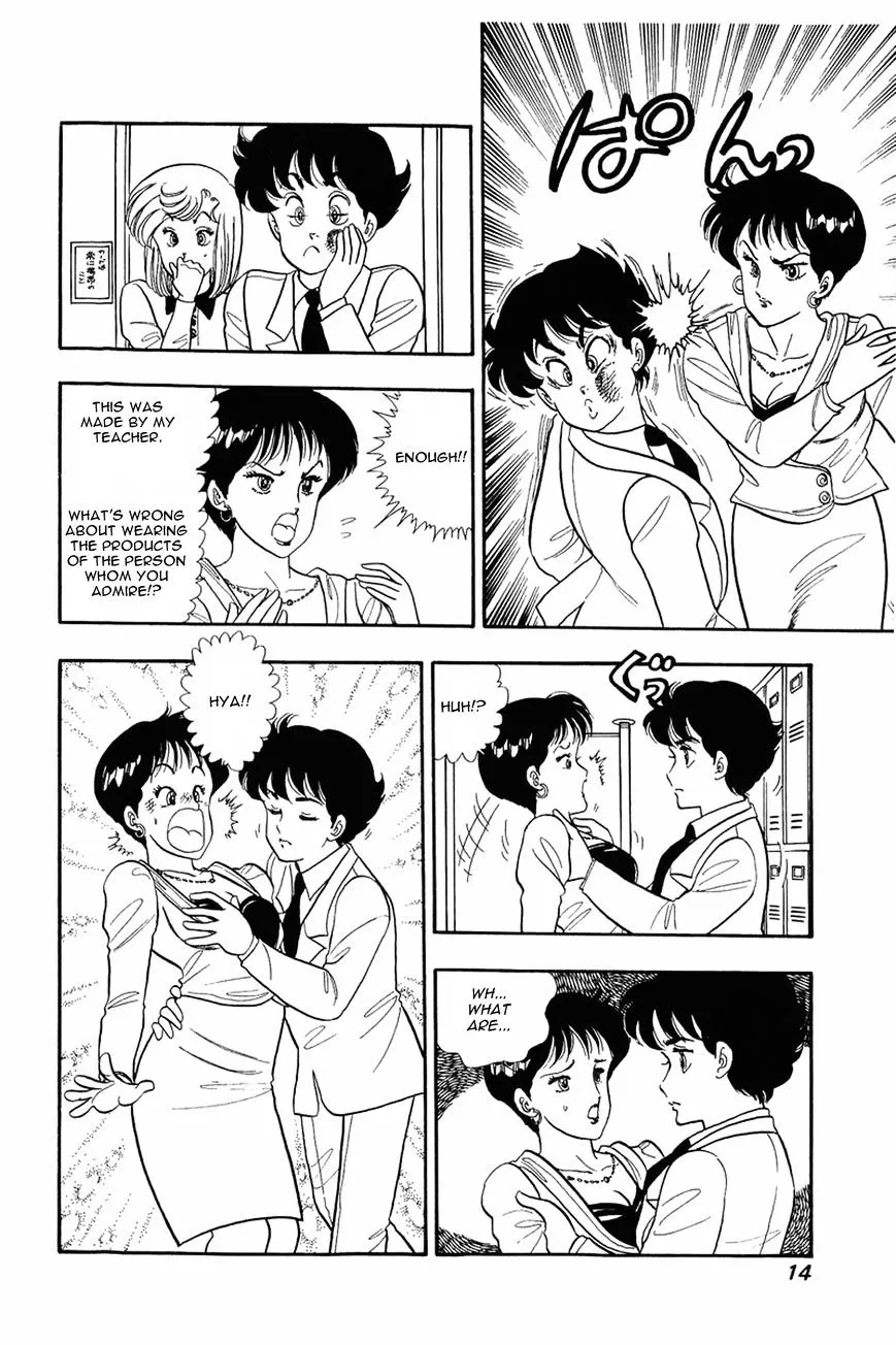 Amai Seikatsu Chapter 9 page 13 - 