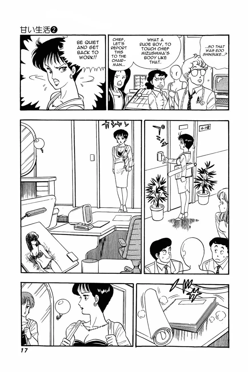 Amai Seikatsu Chapter 9 page 16 - 