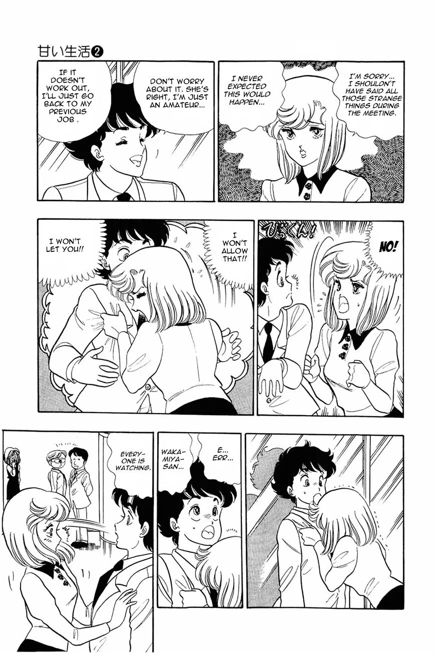 Amai Seikatsu Chapter 9 page 18 - 