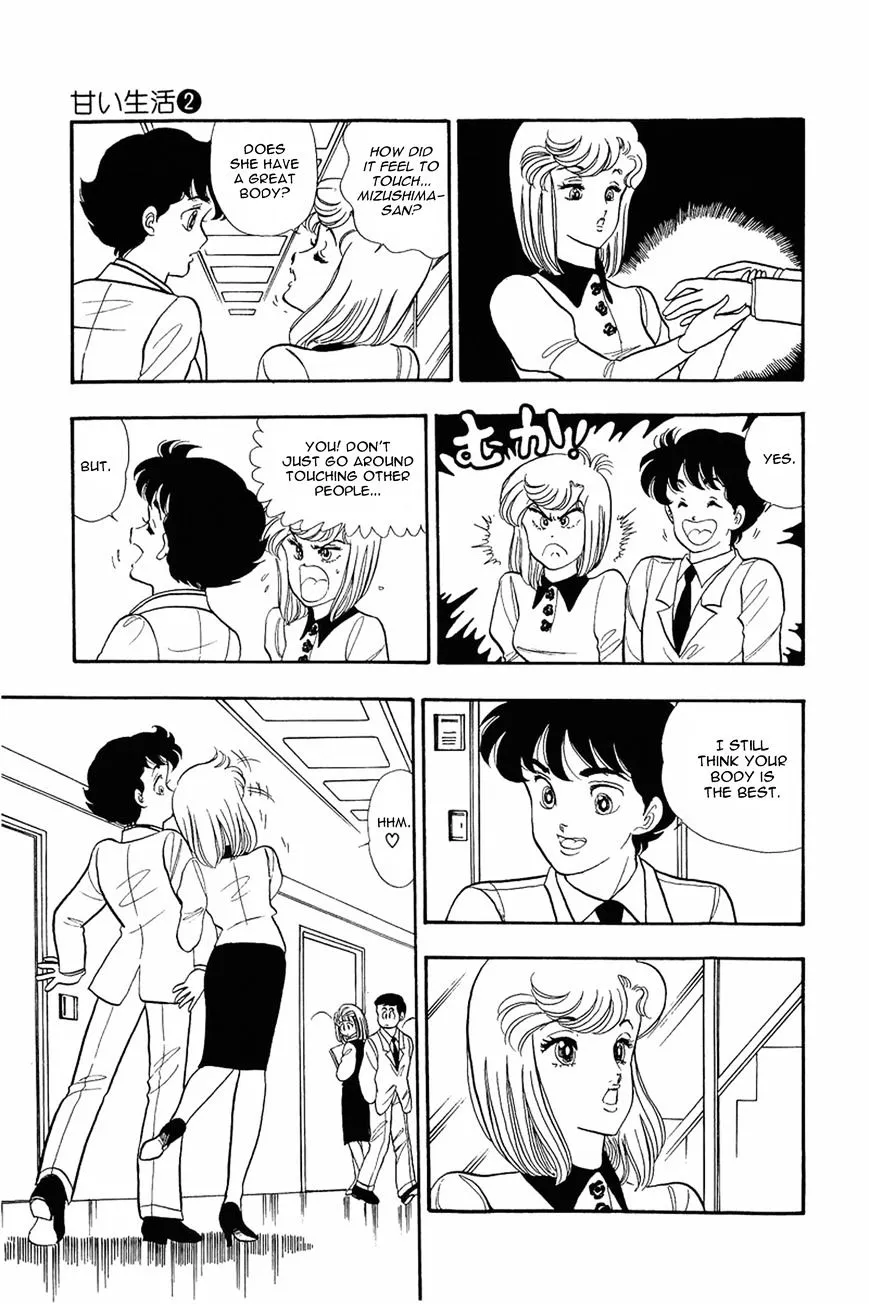 Amai Seikatsu Chapter 9 page 20 - 