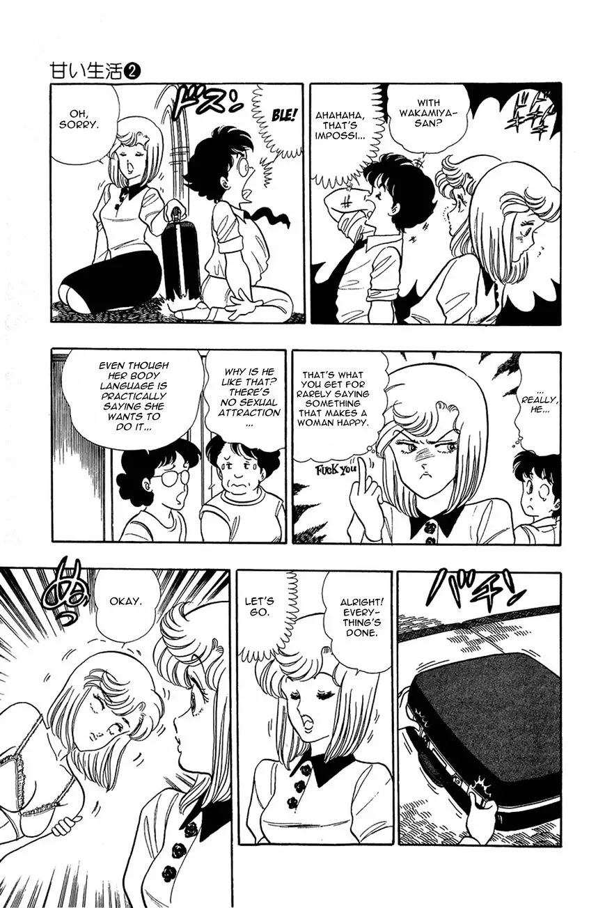 Amai Seikatsu Chapter 9 page 22 - 