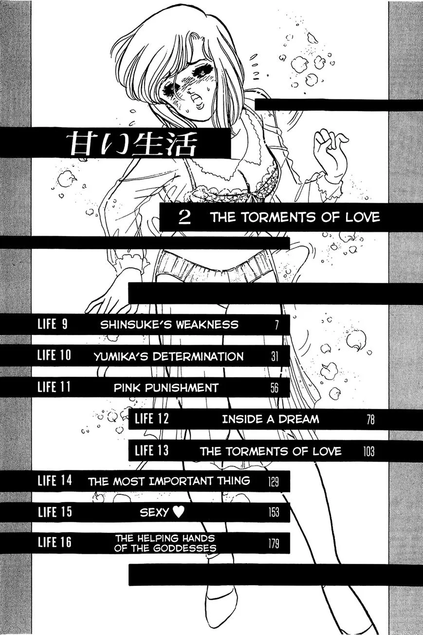 Amai Seikatsu Chapter 9 page 5 - 