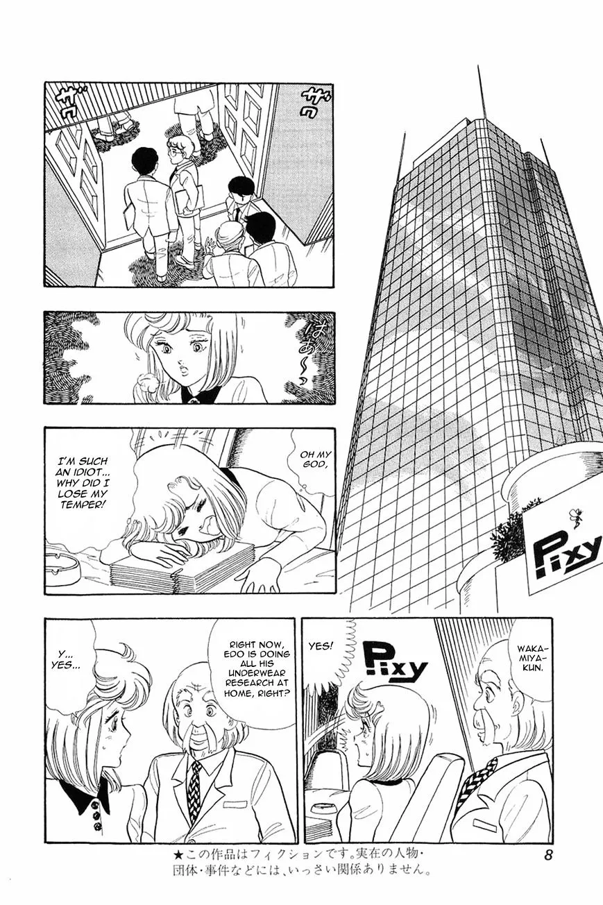 Amai Seikatsu Chapter 9 page 7 - 