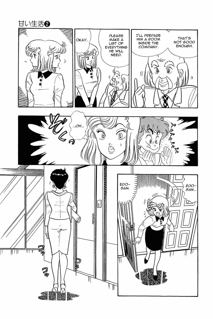 Amai Seikatsu Chapter 9 page 8 - 