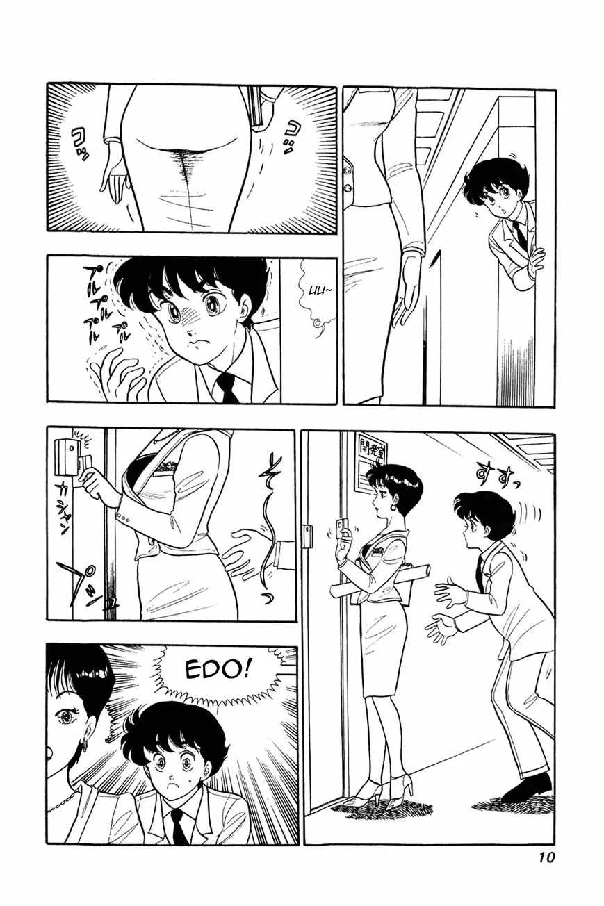Amai Seikatsu Chapter 9 page 9 - 