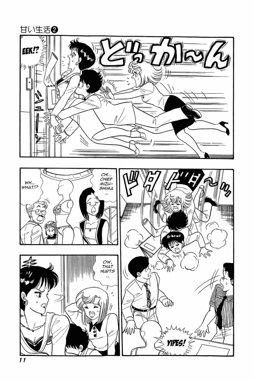 Amai Seikatsu Chapter 9 page 10 - 