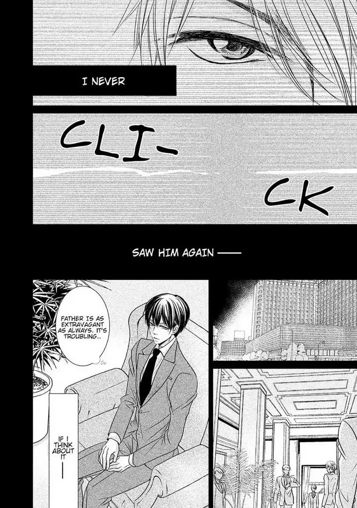 Amai Sokubaku Chapter 1 page 11 - 