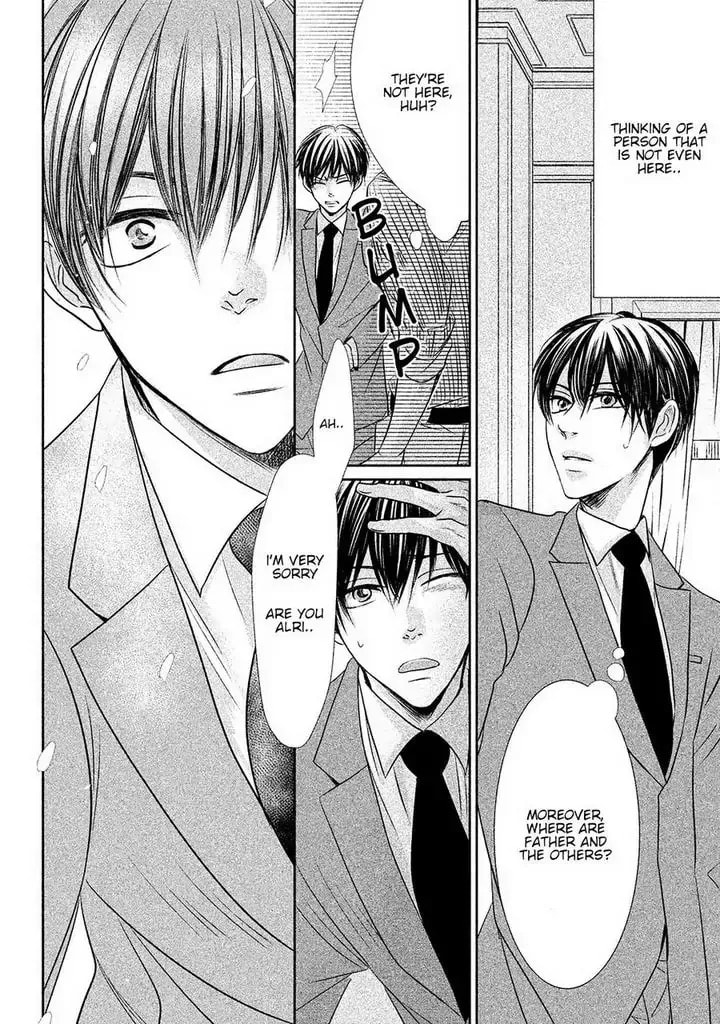 Amai Sokubaku Chapter 1 page 13 - 