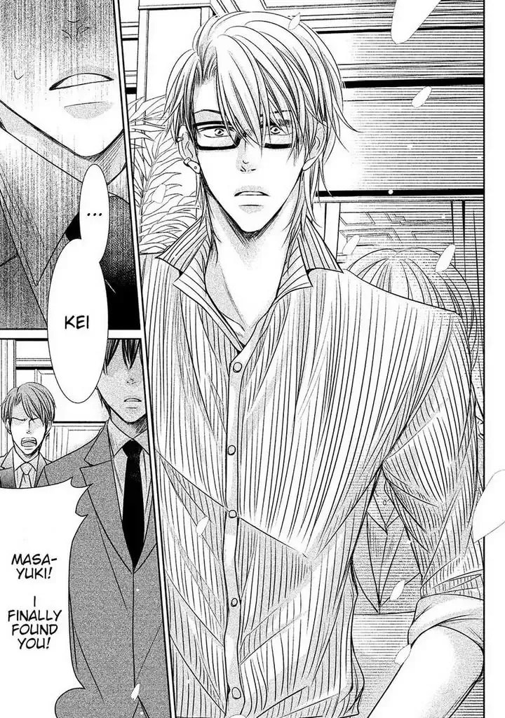 Amai Sokubaku Chapter 1 page 14 - 