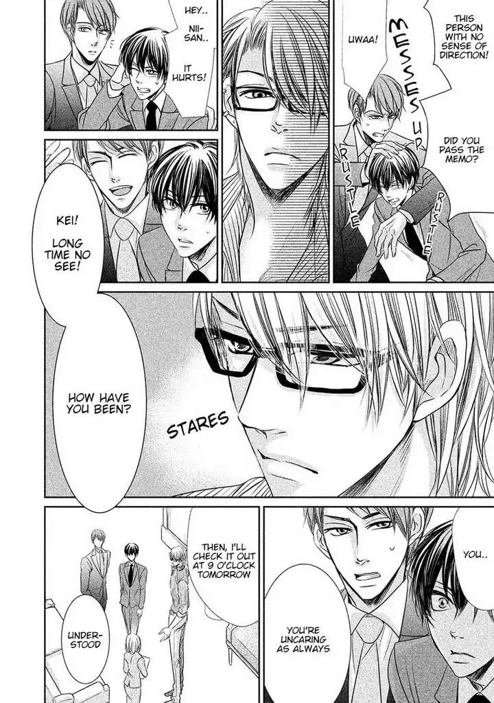 Amai Sokubaku Chapter 1 page 15 - 