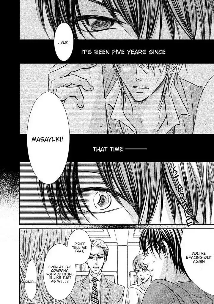 Amai Sokubaku Chapter 1 page 17 - 