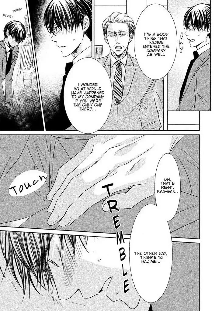 Amai Sokubaku Chapter 1 page 18 - 