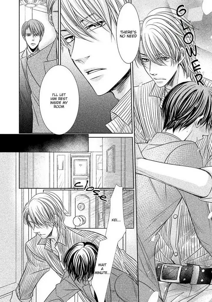 Amai Sokubaku Chapter 1 page 21 - 