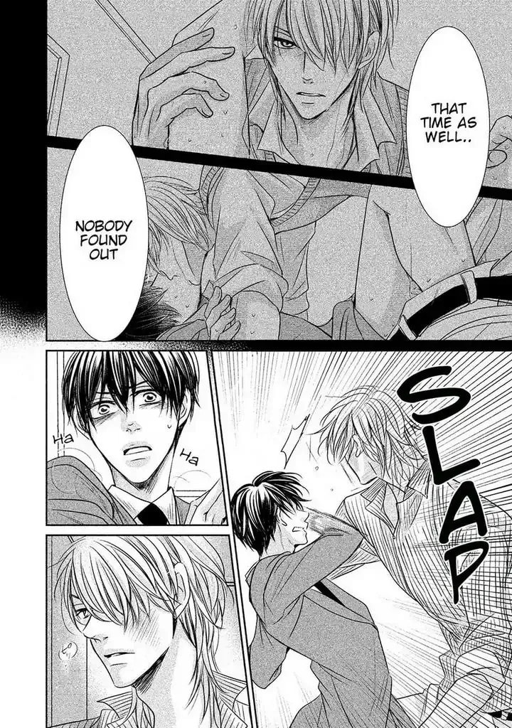Amai Sokubaku Chapter 1 page 23 - 