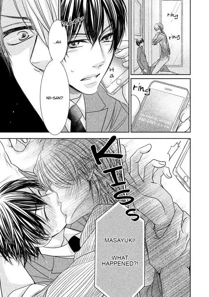 Amai Sokubaku Chapter 1 page 24 - 