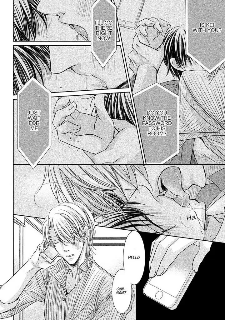 Amai Sokubaku Chapter 1 page 25 - 