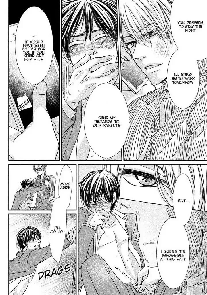 Amai Sokubaku Chapter 1 page 27 - 