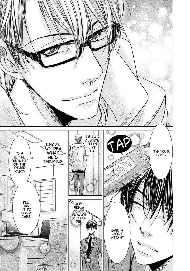 Amai Sokubaku Chapter 3 page 12 - 