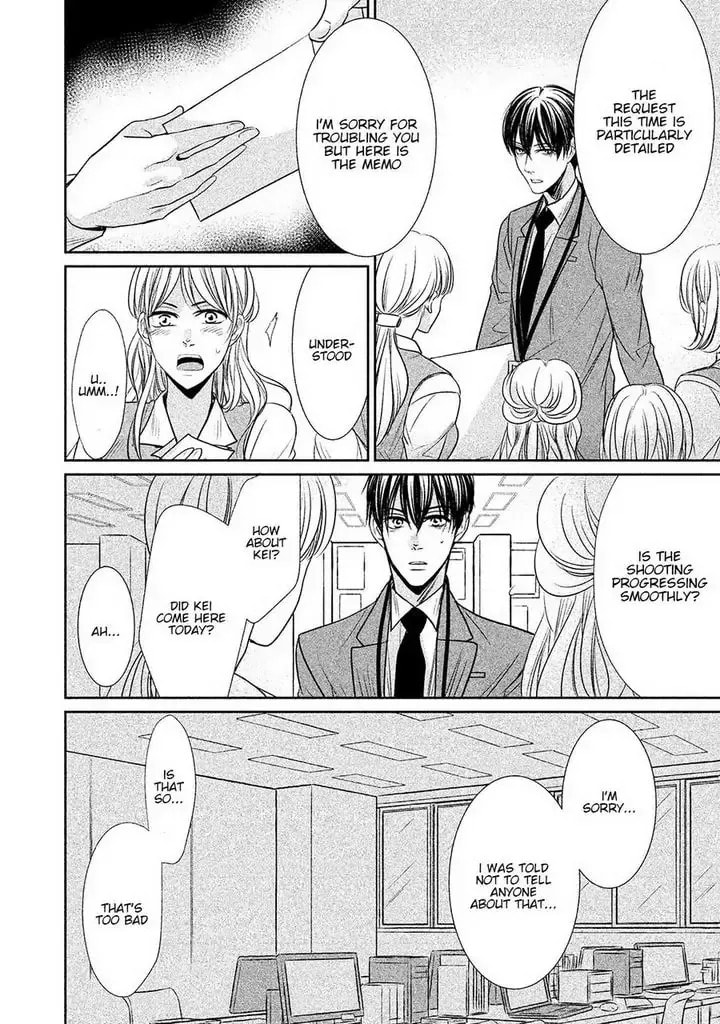 Amai Sokubaku Chapter 3 page 13 - 
