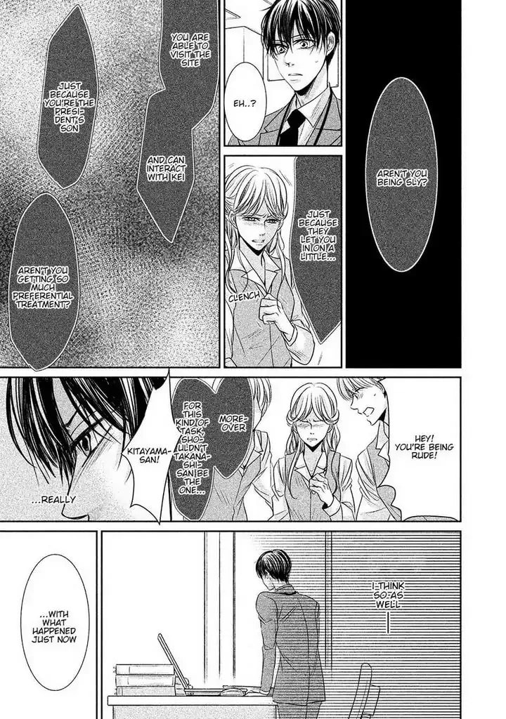 Amai Sokubaku Chapter 3 page 14 - 