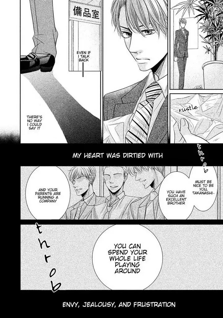 Amai Sokubaku Chapter 3 page 17 - 