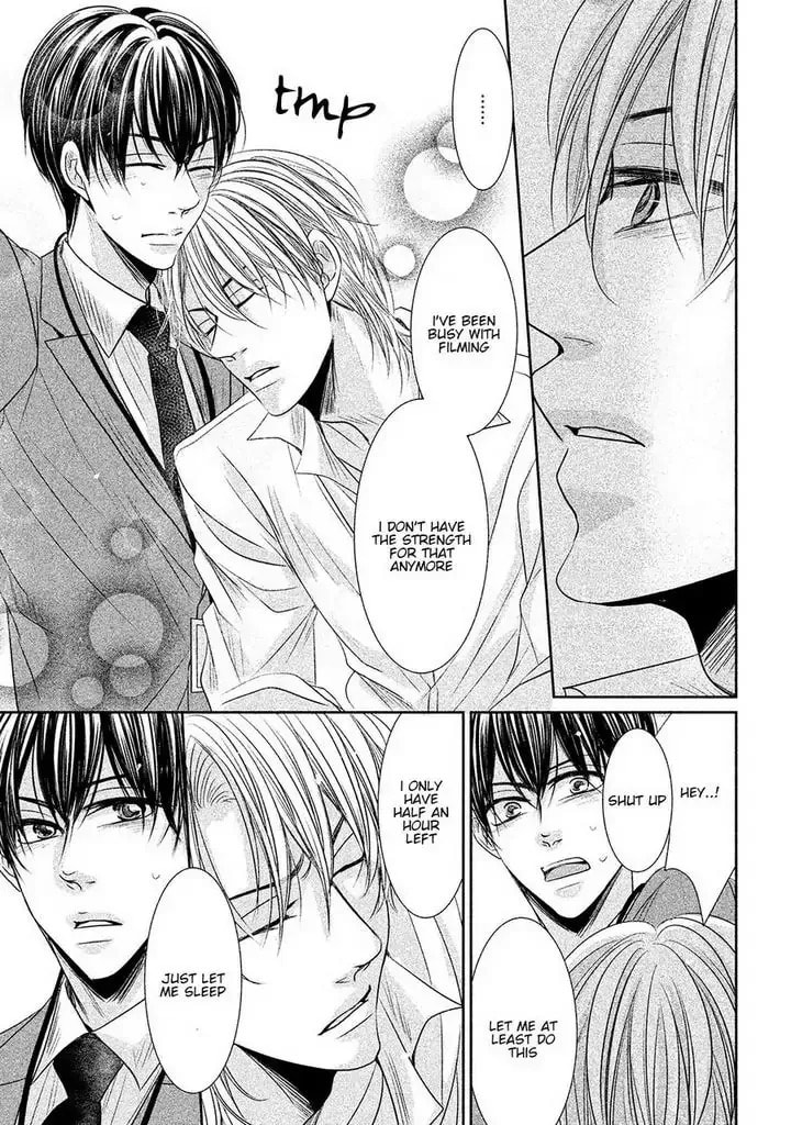 Amai Sokubaku Chapter 3 page 22 - 