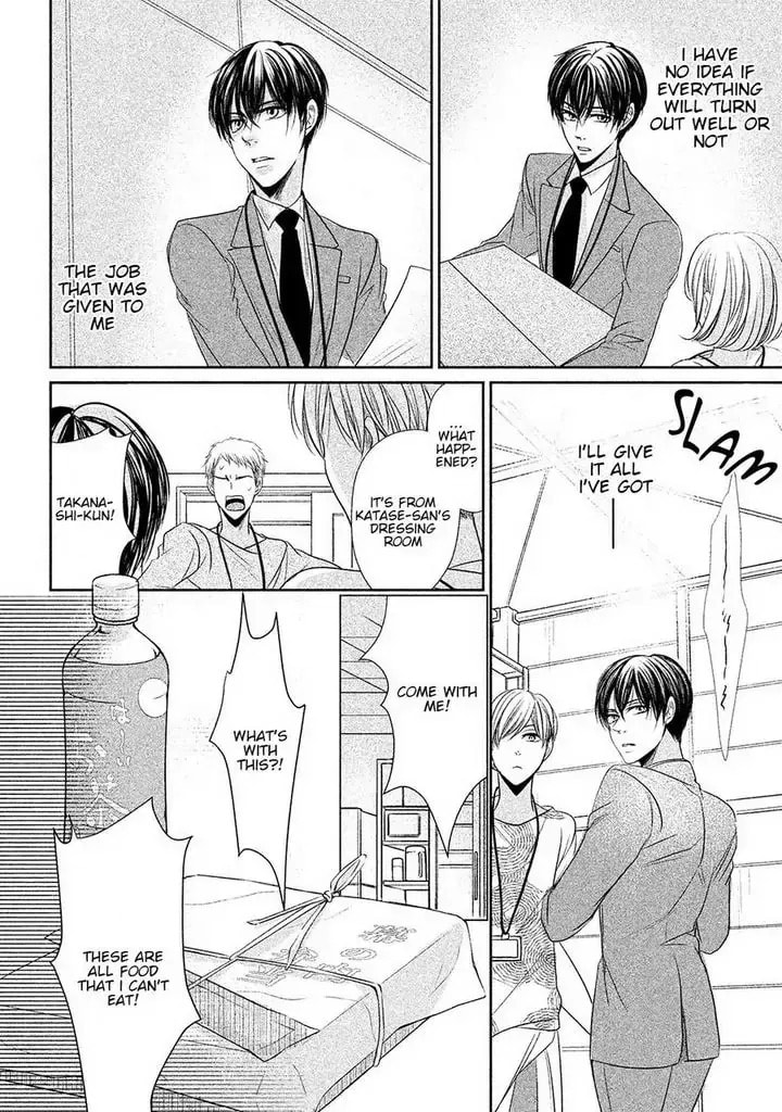 Amai Sokubaku Chapter 3 page 25 - 