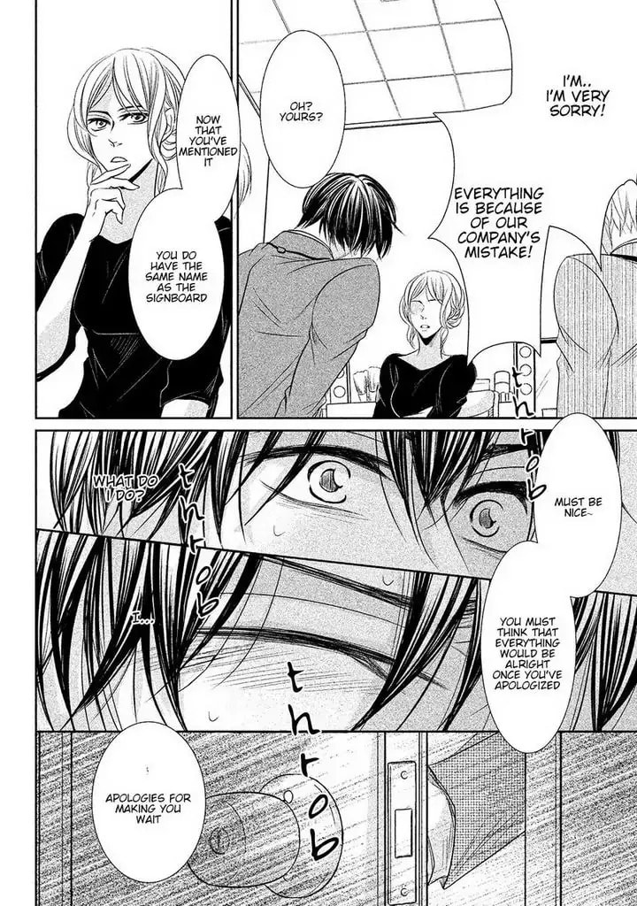 Amai Sokubaku Chapter 3 page 27 - 