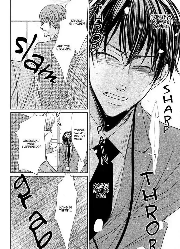 Amai Sokubaku Chapter 3 page 31 - 