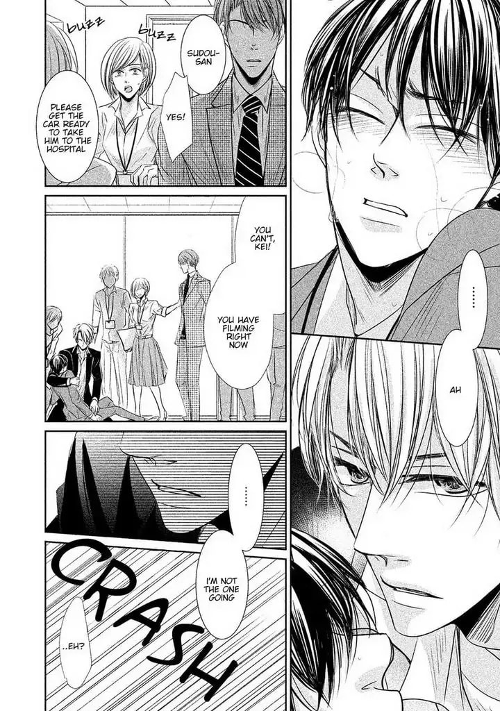 Amai Sokubaku Chapter 3 page 33 - 