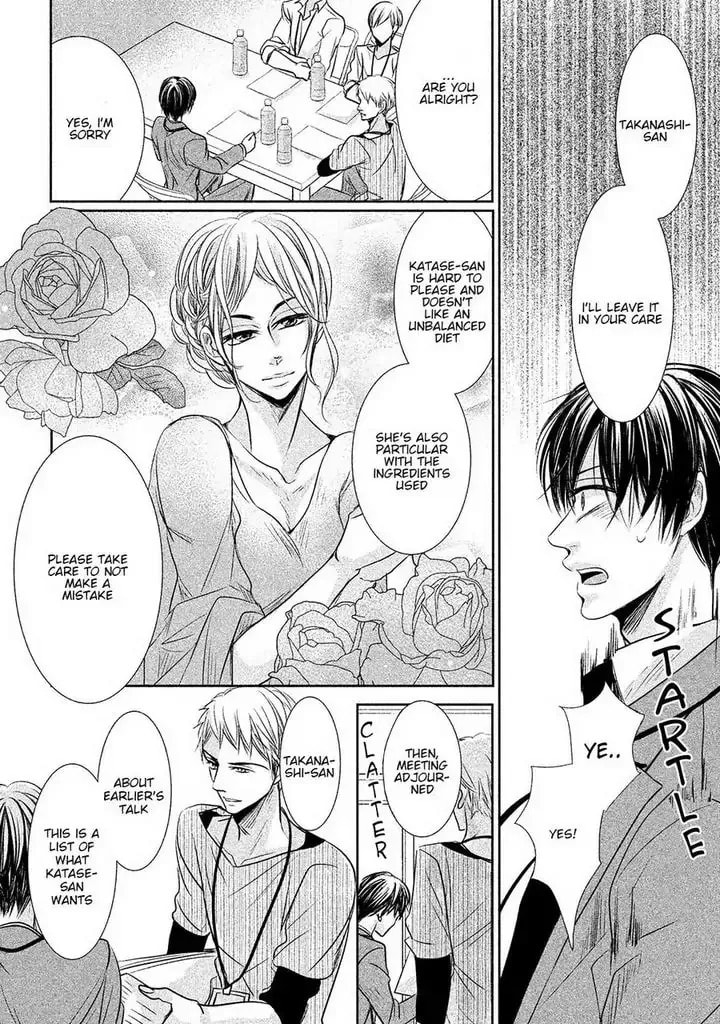 Amai Sokubaku Chapter 3 page 7 - 