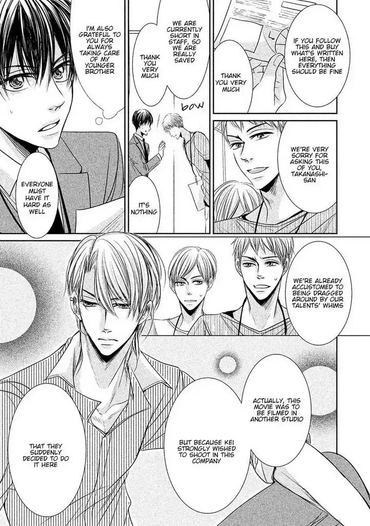 Amai Sokubaku Chapter 3 page 8 - 