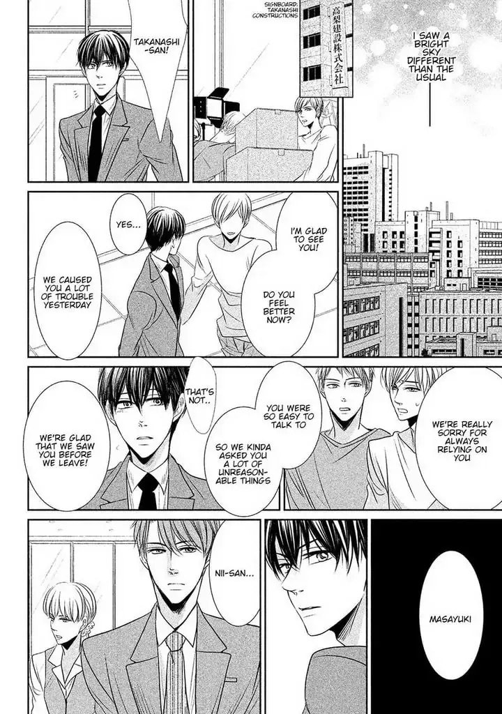 Amai Sokubaku Chapter 4 page 22 - 