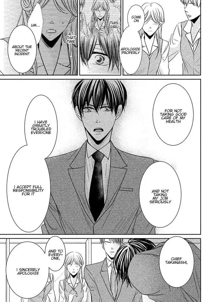 Amai Sokubaku Chapter 4 page 23 - 