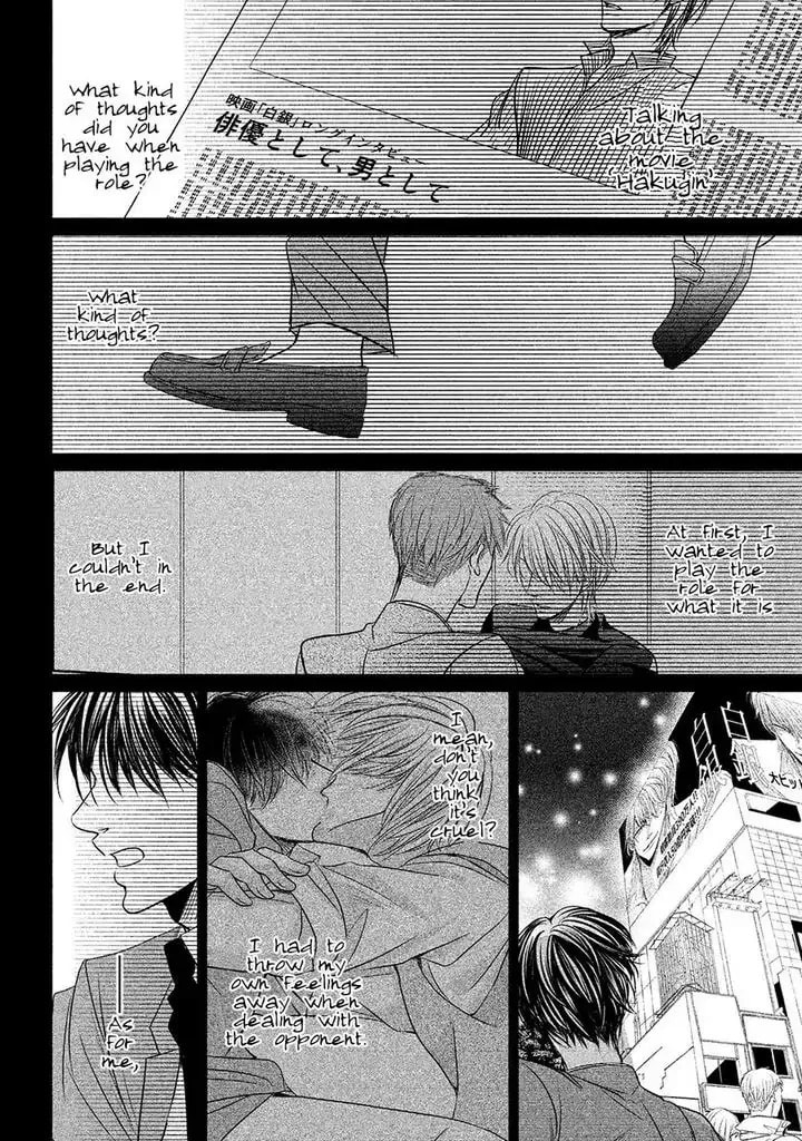 Amai Sokubaku Chapter 4 page 30 - 