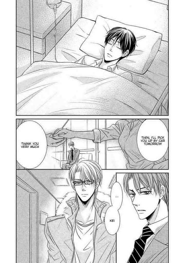 Amai Sokubaku Chapter 4 page 5 - 