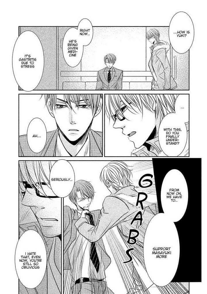 Amai Sokubaku Chapter 4 page 6 - 