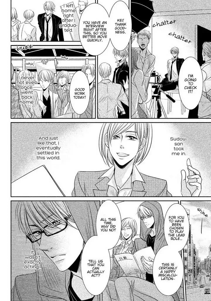 Amai Sokubaku Chapter 5 page 14 - 
