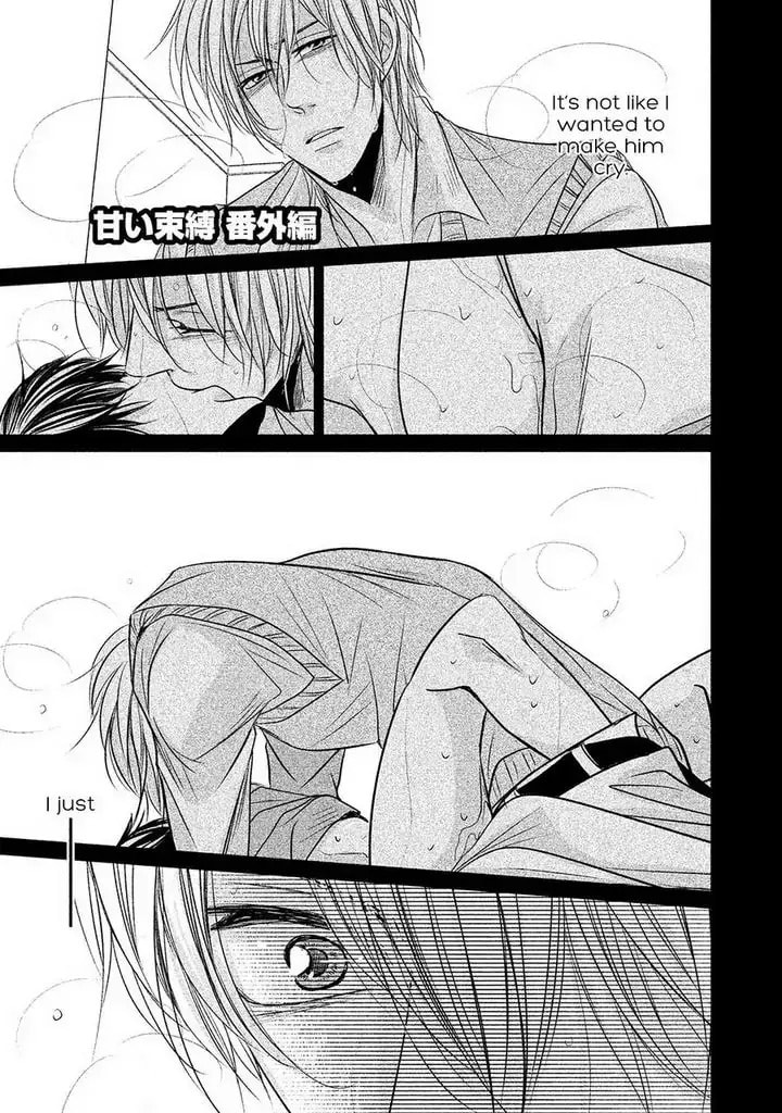 Amai Sokubaku Chapter 5 page 5 - 