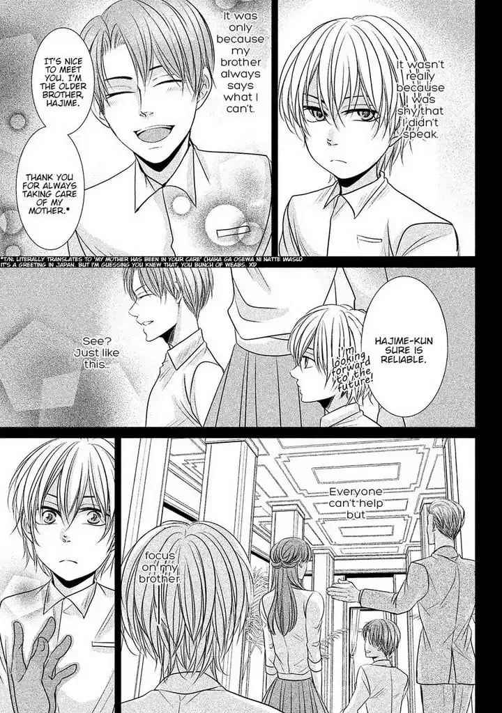 Amai Sokubaku Chapter 5 page 7 - 