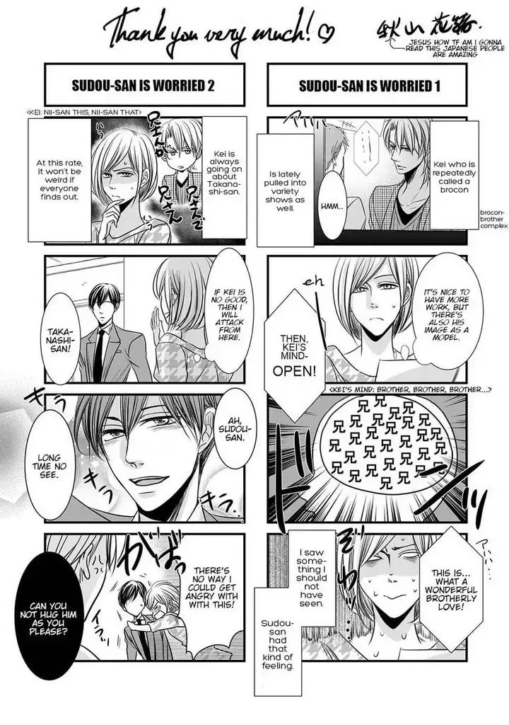 Amai Sokubaku Chapter 6 page 16 - 