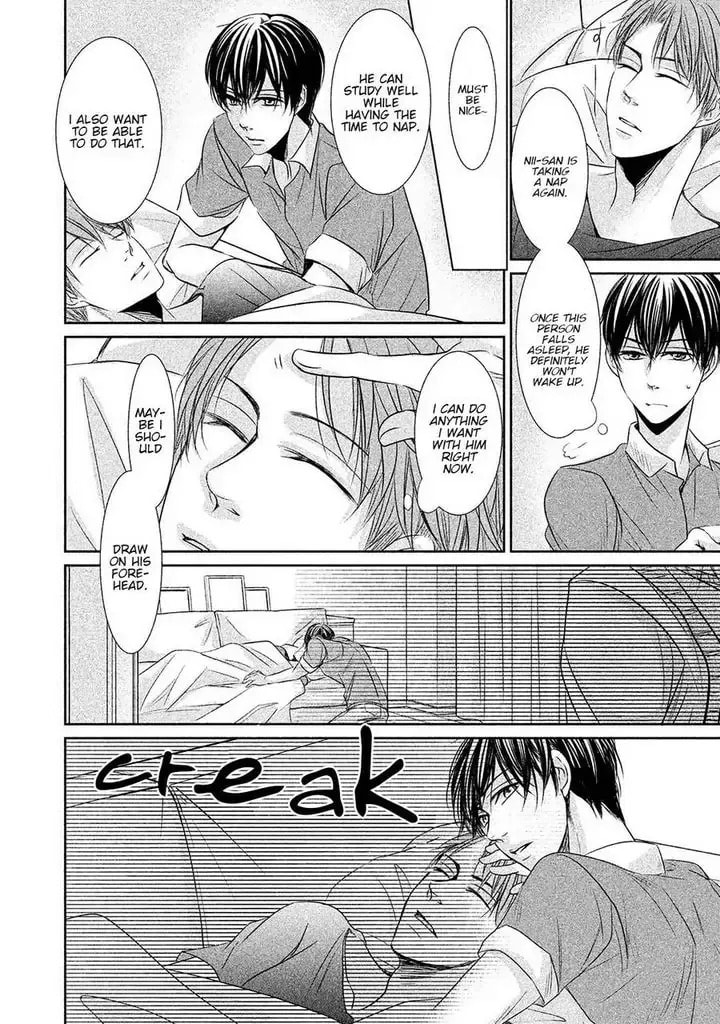 Amai Sokubaku Chapter 6 page 8 - 