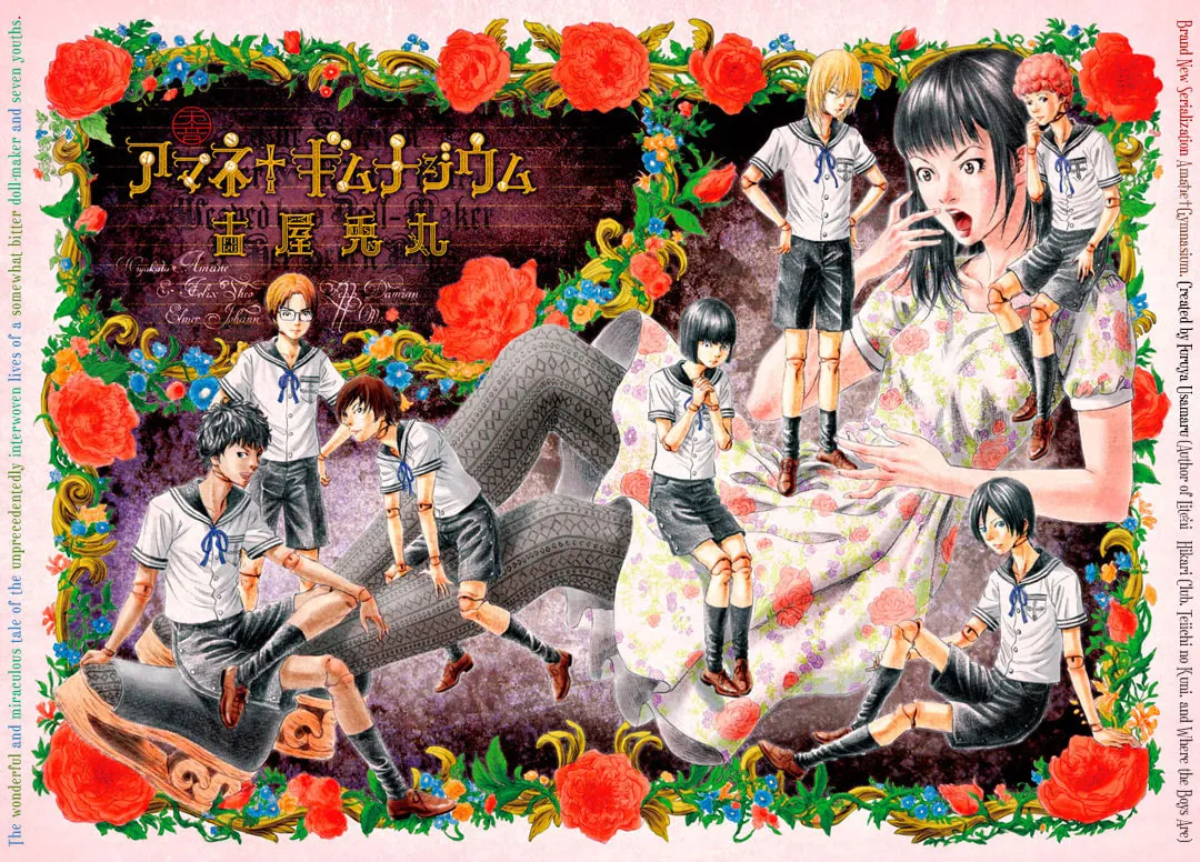 Amane†Gymnasium Chapter 1 page 2 - 