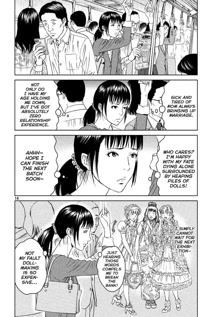 Amane†Gymnasium Chapter 1 page 13 - 