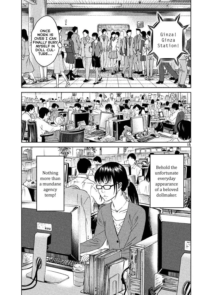 Amane†Gymnasium Chapter 1 page 14 - 