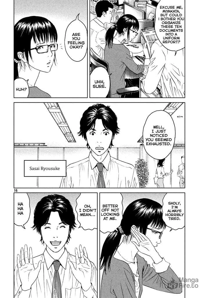 Amane†Gymnasium Chapter 1 page 15 - 
