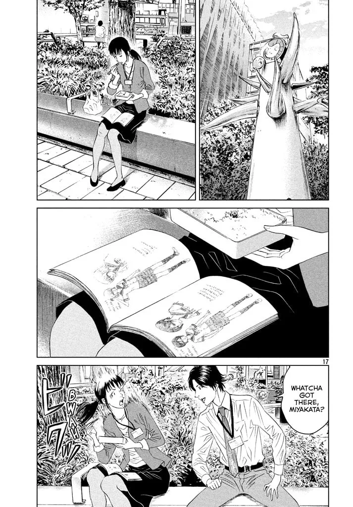 Amane†Gymnasium Chapter 1 page 16 - 
