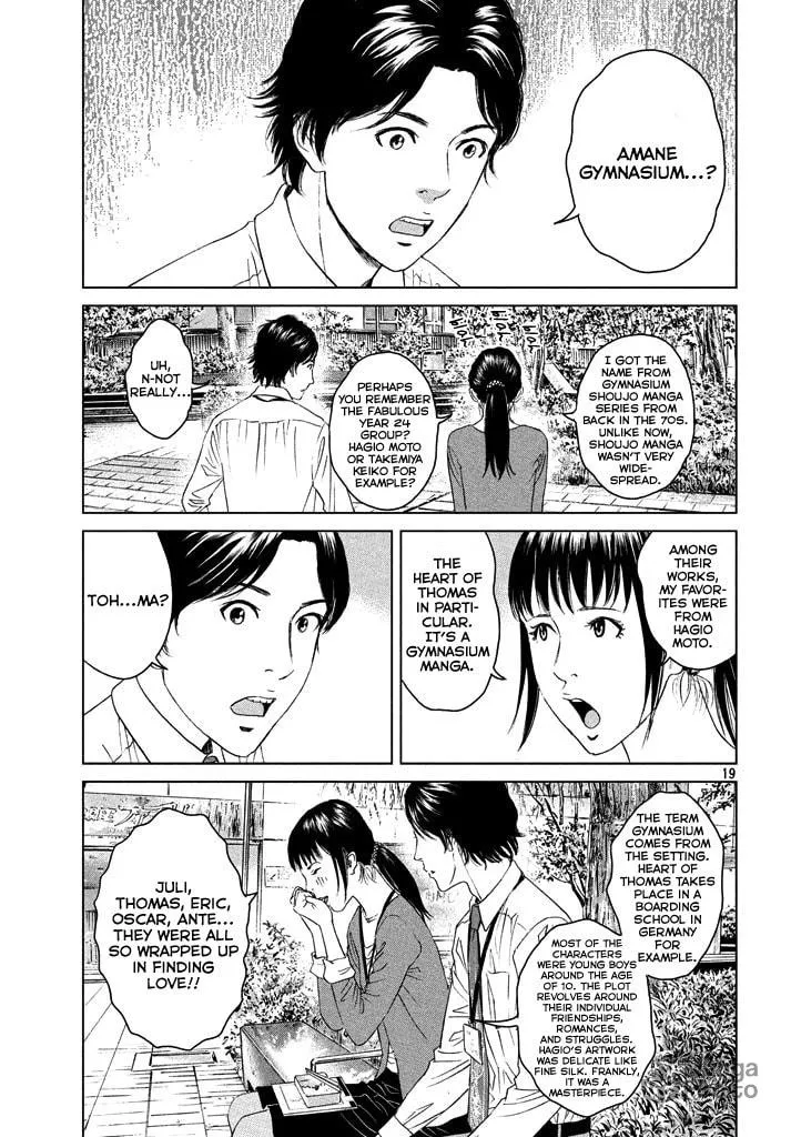 Amane†Gymnasium Chapter 1 page 18 - 