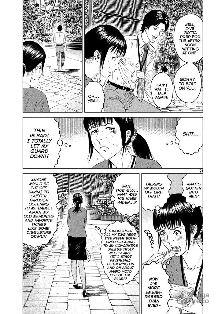 Amane†Gymnasium Chapter 1 page 20 - 