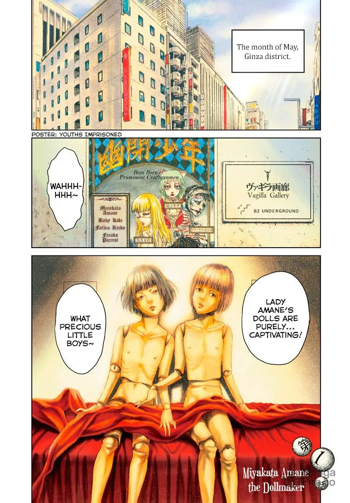 Amane†Gymnasium Chapter 1 page 3 - 